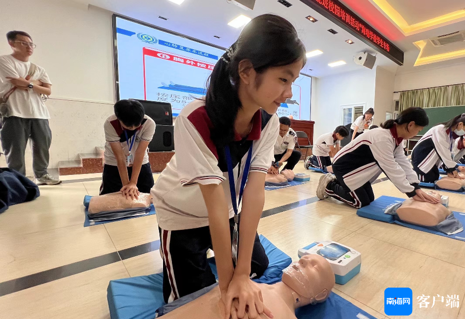 急救心肺复苏培训 8cff-f8fc556952fe8e348dccc334a1deba2e.png