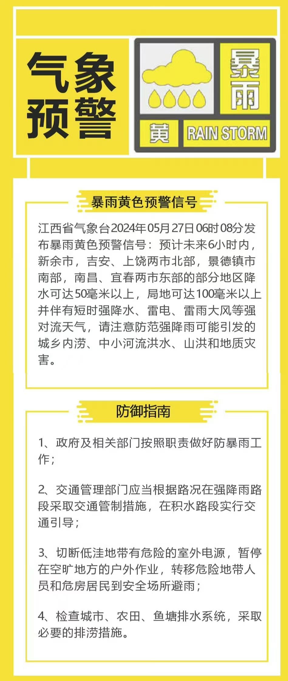 28加拿大网站制作
