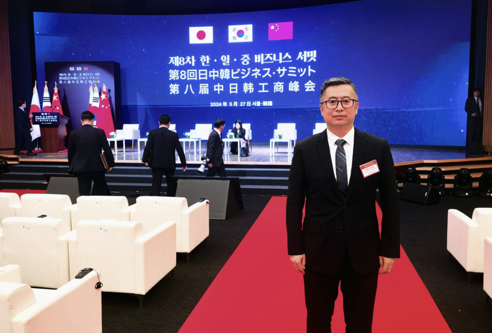 图:九号公司创始人兼董事长高禄峰参加第八届中日韩工商峰会
