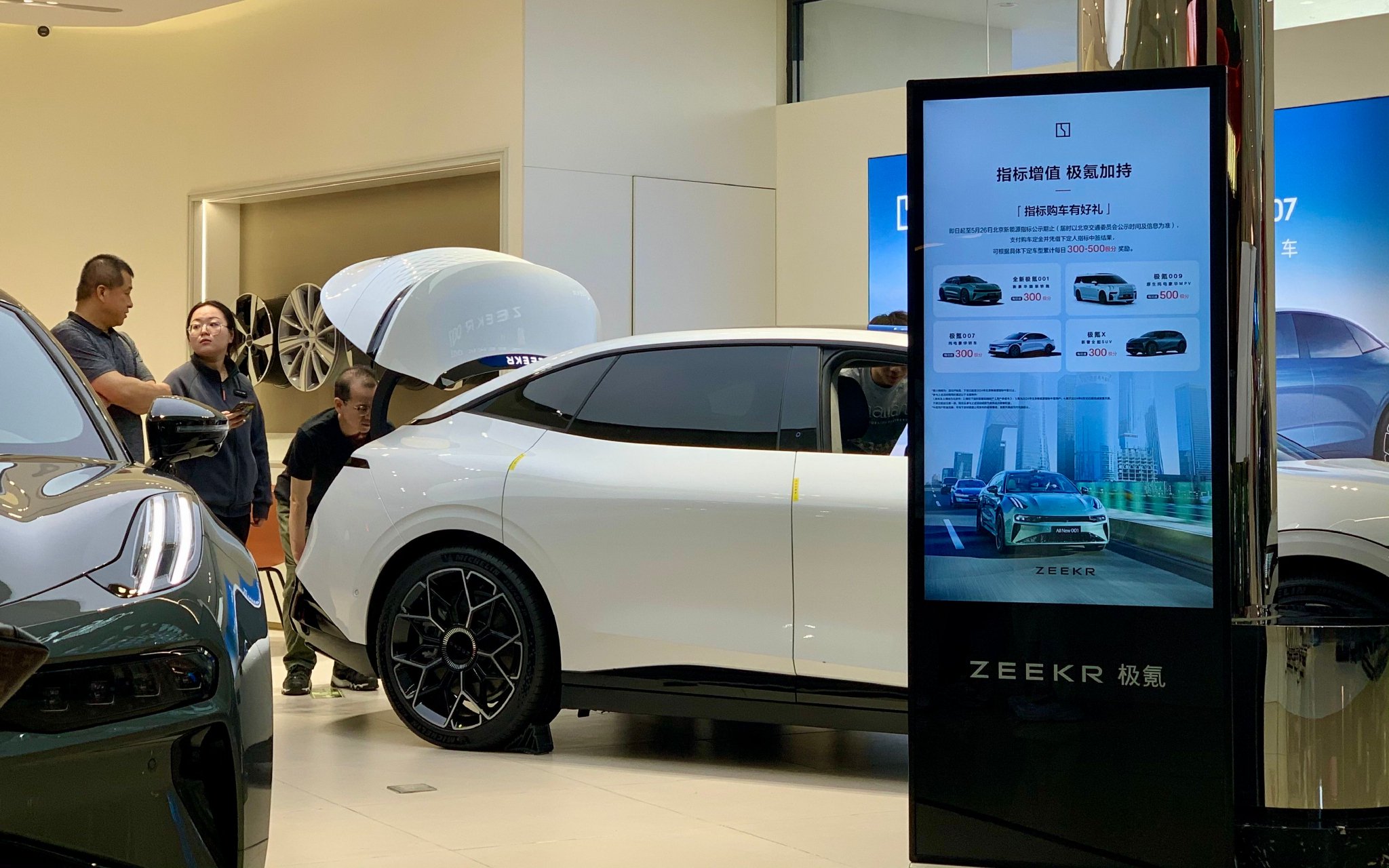 极氪汽车门店。新京报贝壳财经记者 张冰 摄