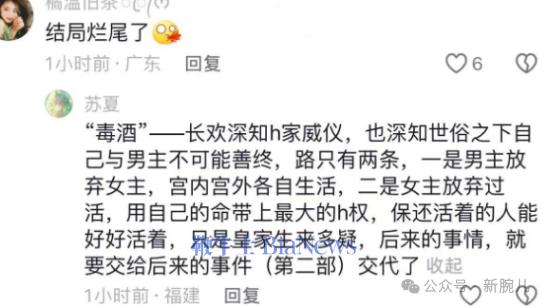 皇上喝毒酒短剧剧本,皇上喝毒酒短剧剧本
