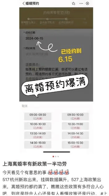 28加拿大大白预测
