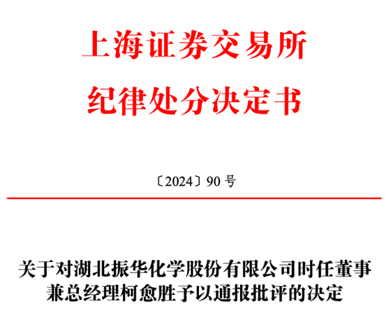图片来源:公司公告