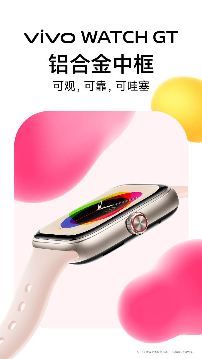 vivo׿ܷ vivo WATCH GTϸڹ