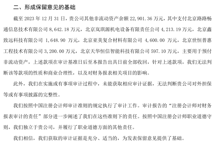 来源:公告