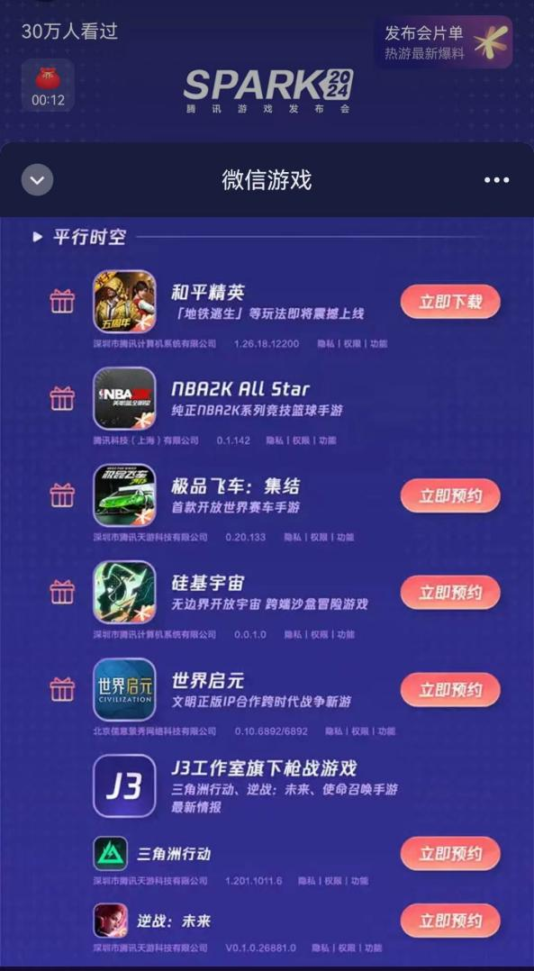 免费游戏网站夸克 e2d5-7d1d94dd720a2f2beba01e41b54f0560.png