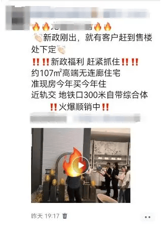时间管理大师是什么梗