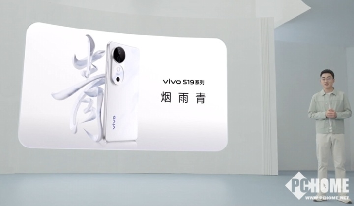 vivo S19系列手机发布：轻薄影像旗舰，2499元起