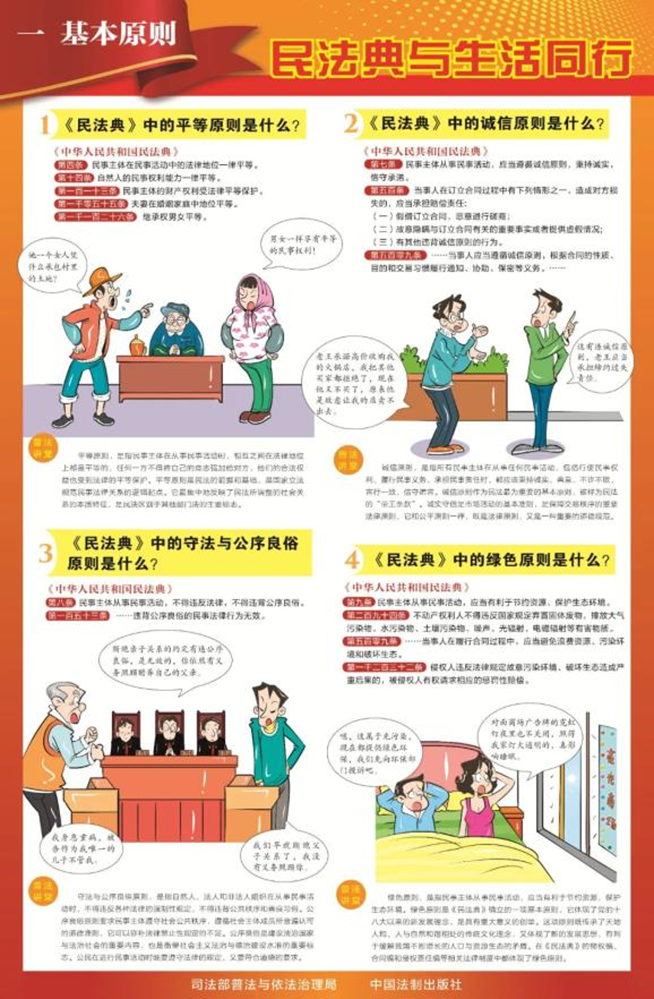 ff48-8302e8b452e7a84a5dec551087a71cf6.png