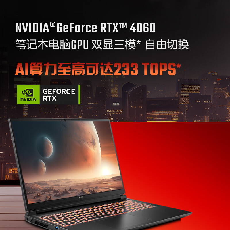 暗影骑士擎i5-11400h 6683-c3ece0083205953a1647c6003c34d818.jpg