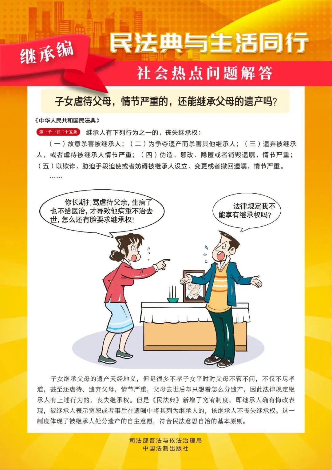 c8d9-3bc0c598058c3b37e02e9a8747c2bd23.jpg