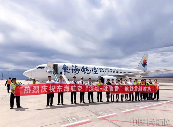 (深圳机场供图)