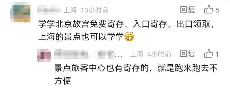 本文来源: 新闻晨报·周到APP