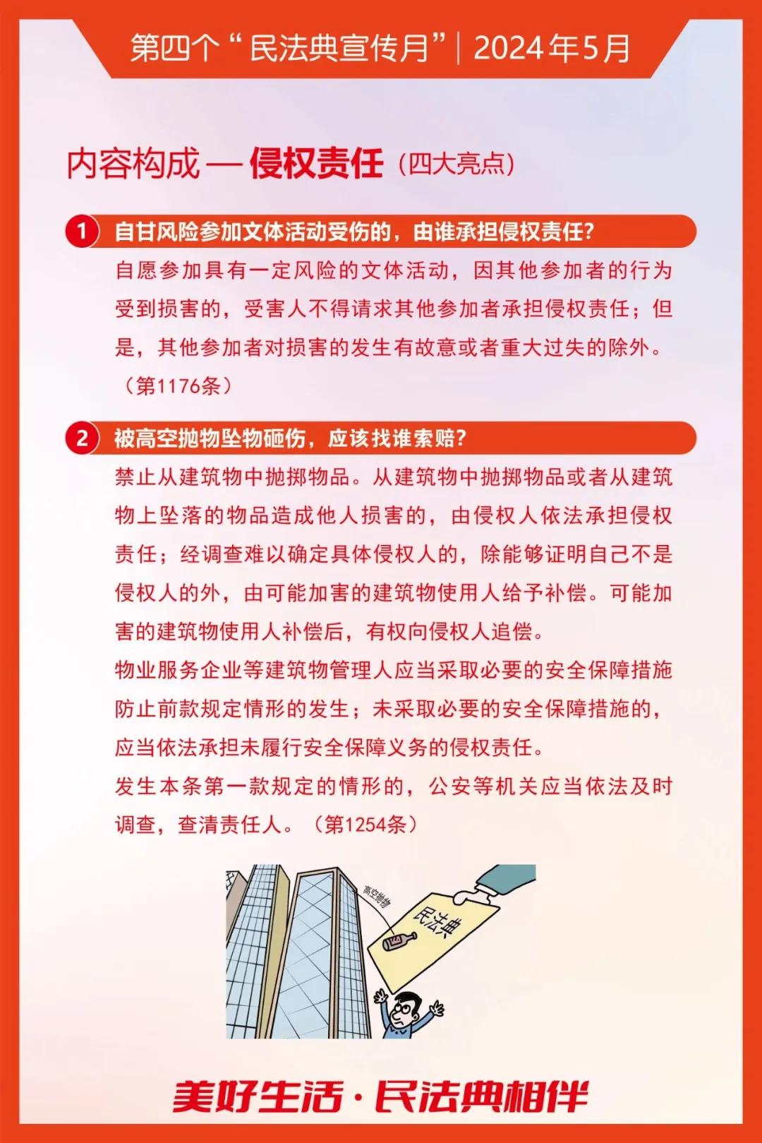 90b7-e472171b8e0d6c01d7c87979ac75a10a.jpg