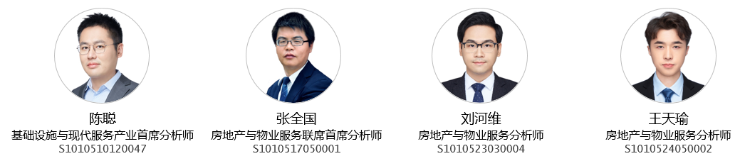 中信证券：看好“二次城镇化”为核心城市带来的结构性购房需求