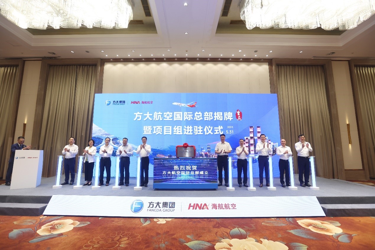 海航航空供图