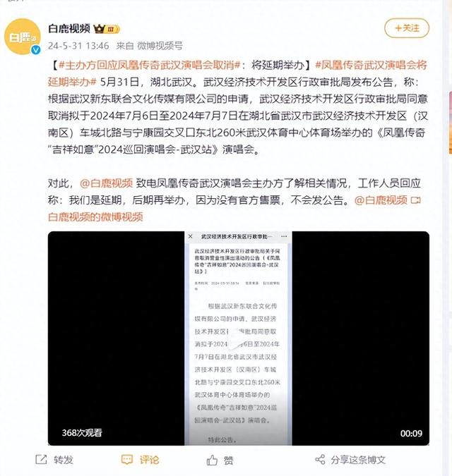 来源:白鹿视频