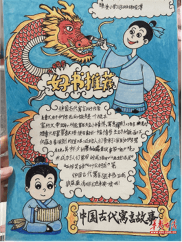 人物故事卡 114b-0fd21b42dc1d7380201a5ea3132c9bf8.png