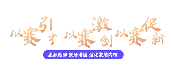 英才计划官网 b7be-e5f7057744bfcf3314abb5aba41ebd8d.png