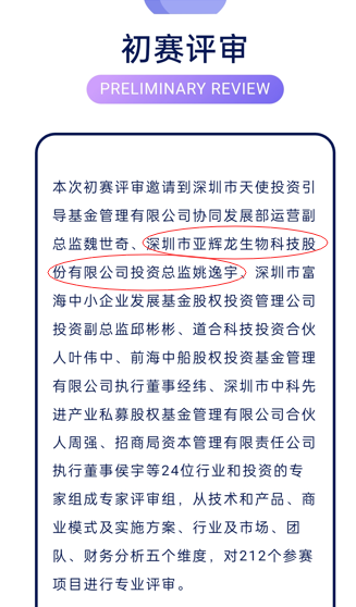 图片来源:微信公众号页面截图