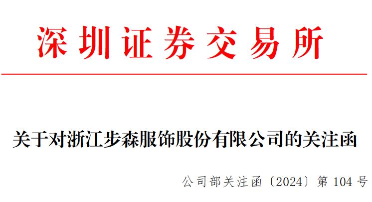 财务总监的职能 cd1f-360086e884cfb10d080ed2662cfb4fdd.jpg