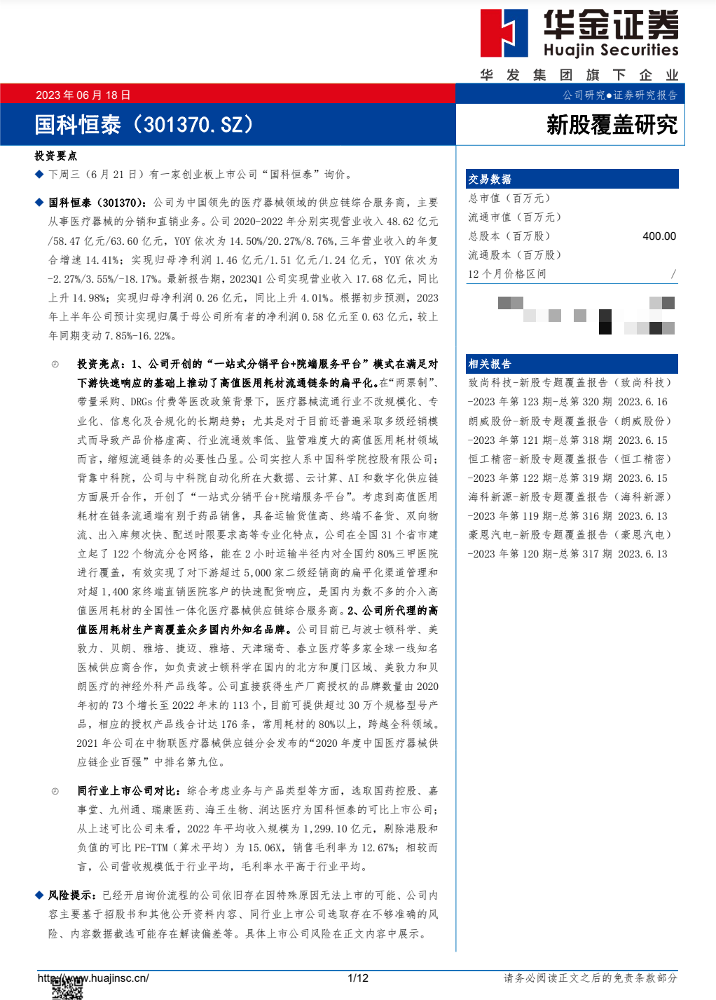 aee9-42ca34ea9325145c291fcf7a9ee9ded1.png