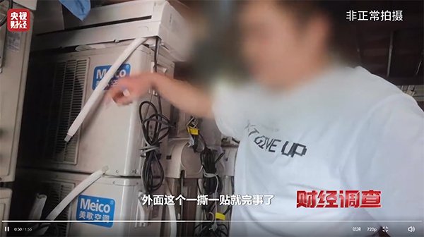 翻新旧空调 afa3-e698720c662315a2a9a8093f2c2e67aa.jpg