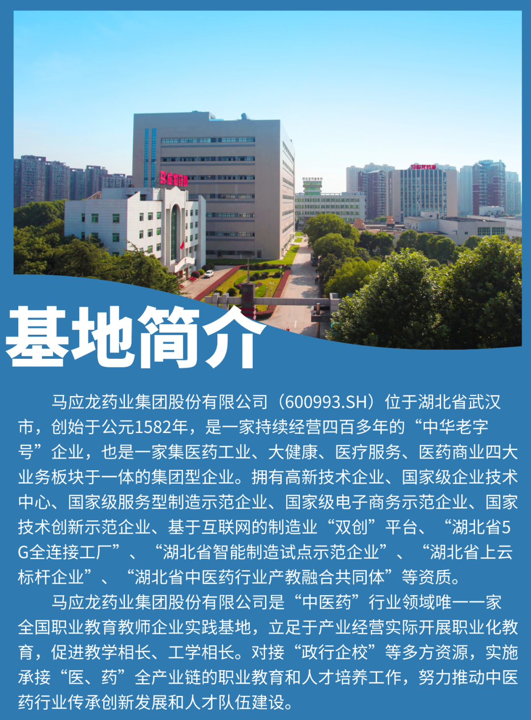 职业教育培训项目盈利 14ca-d57ff91c8a6da37b23de903cb4f7a253.png
