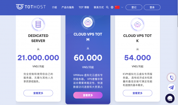 国外ip购买 725b-103c2b17846285a2bfef571f39630aff.png