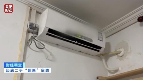 空调怎么安装外机才不会有水痕 1e6f-bd20cb19f889f28926215686bbee6175.jpg