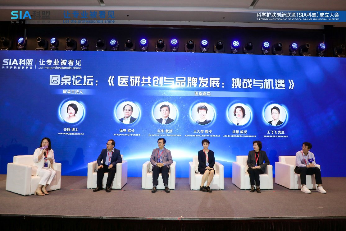 “医研共创与品牌发展:挑战与机遇”圆桌讨论,左起鲁楠博士、徐林教授、赵华教授、王久存教授、徐慧教授、王飞飞先生