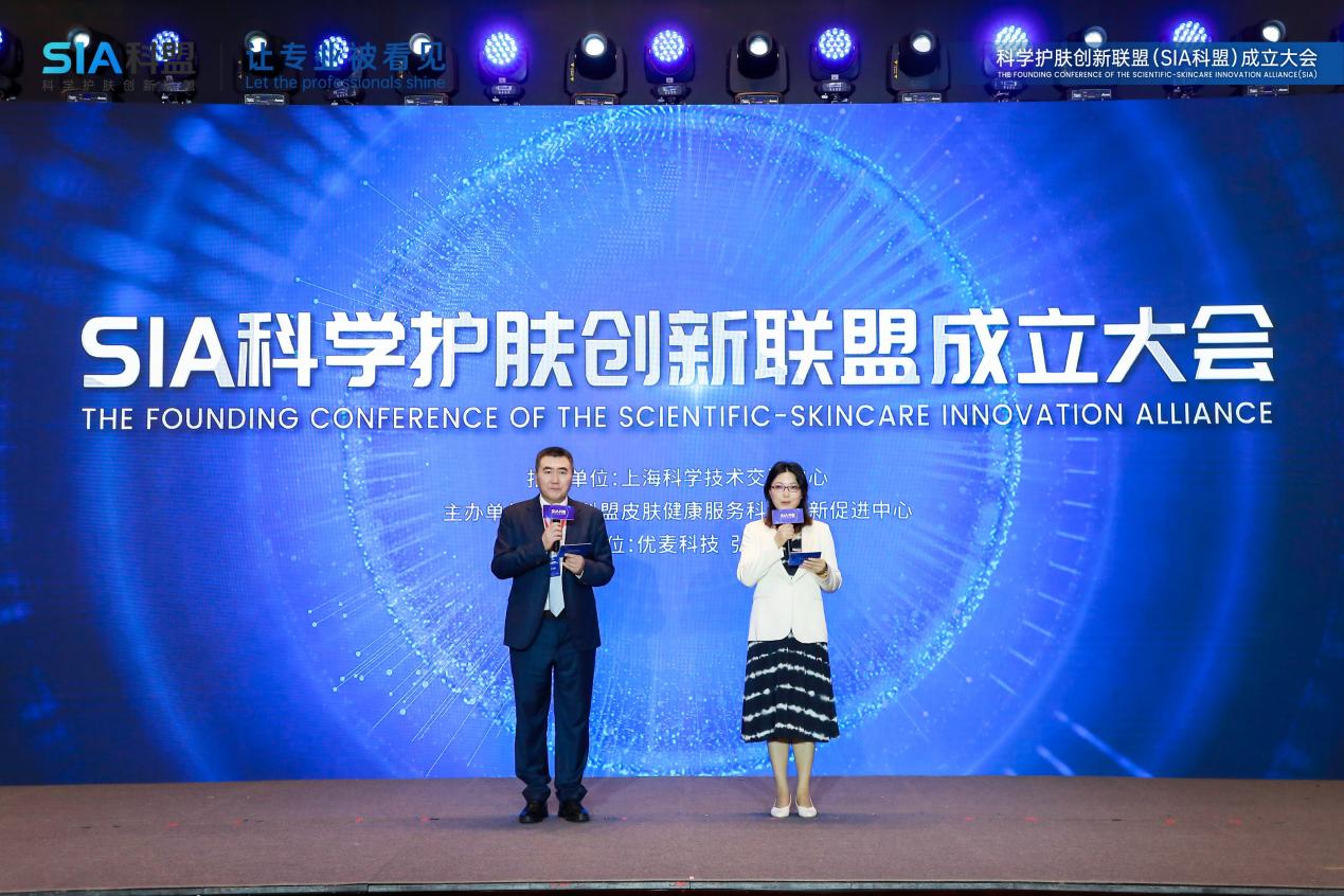 鞠强教授与谈益妹主任主持大会