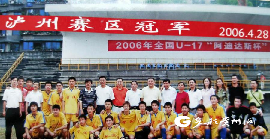 培养的孩子获全国U-17“阿迪达斯杯”联赛(B组)冠军