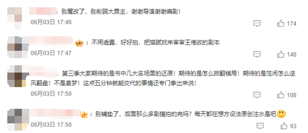 【本文结束】如需转载请务必注明出处:快科技责任编辑:拾柒