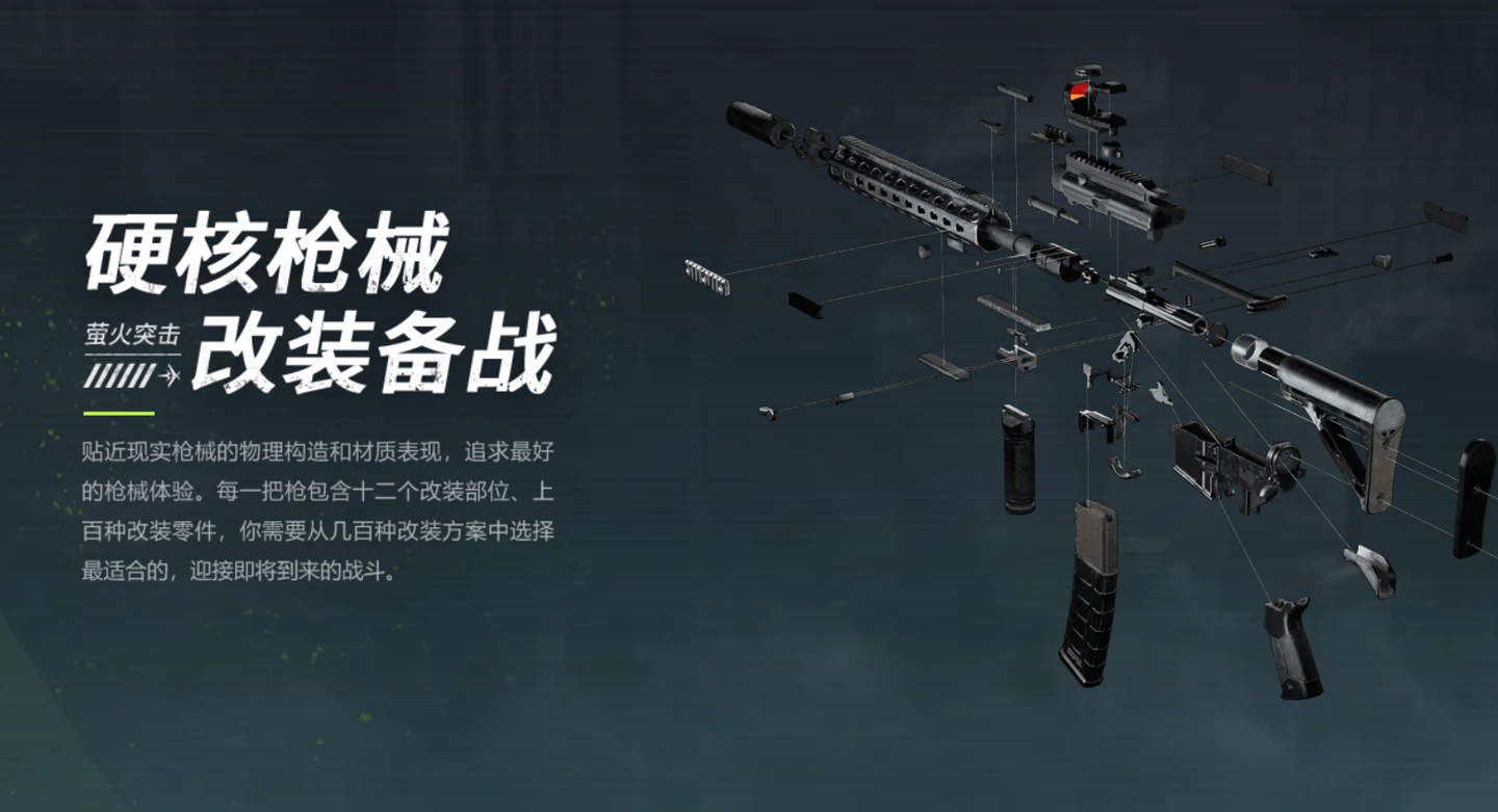 萤火突击下载教程手游 84ba-097cb230619f650ecc9882aa98251a4d.png