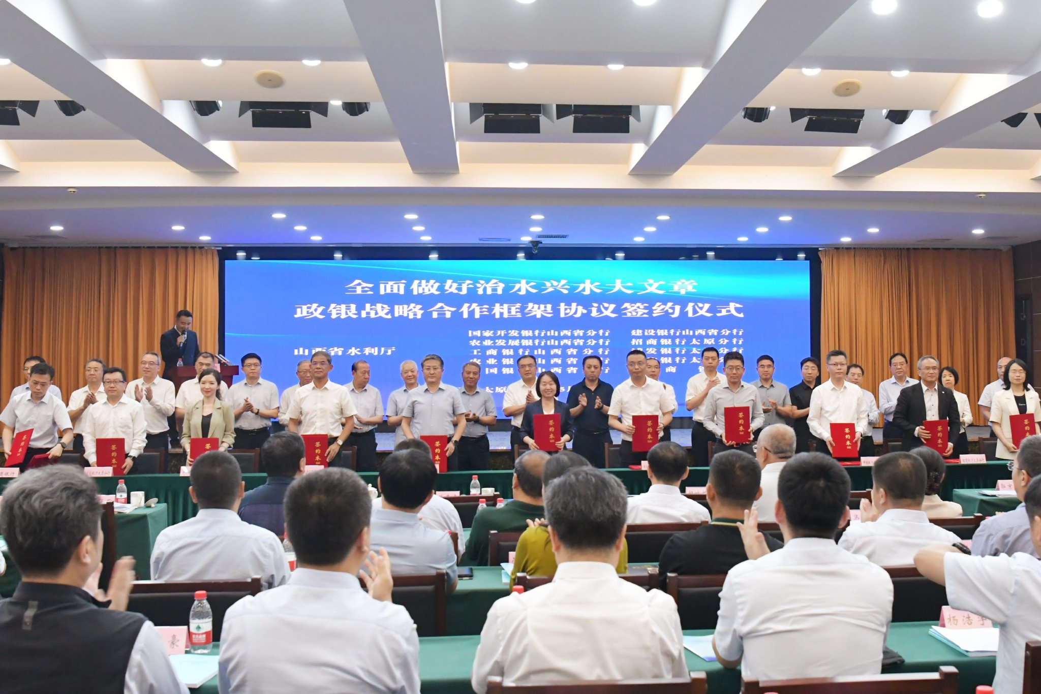 签约仪式现场
