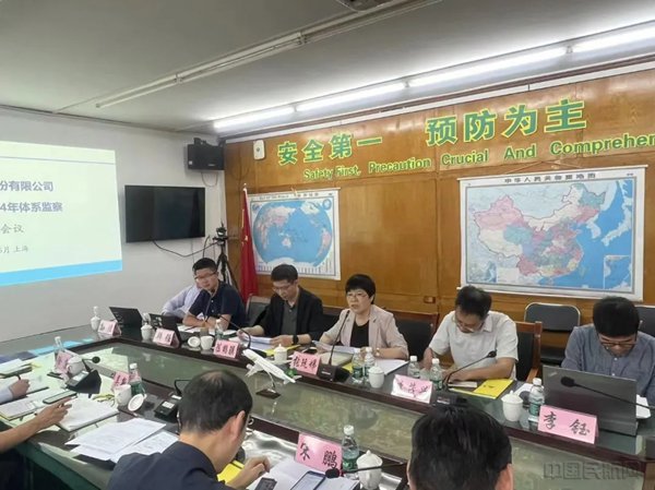 民航上海监管局供图