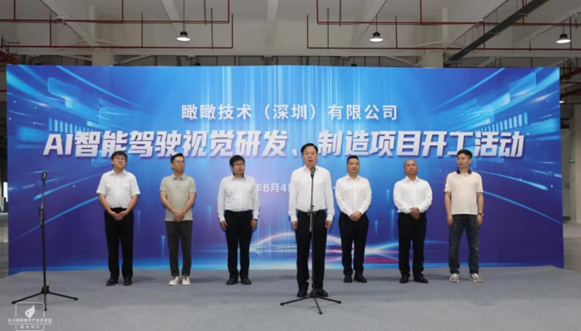 图片来源:瞰瞰智能