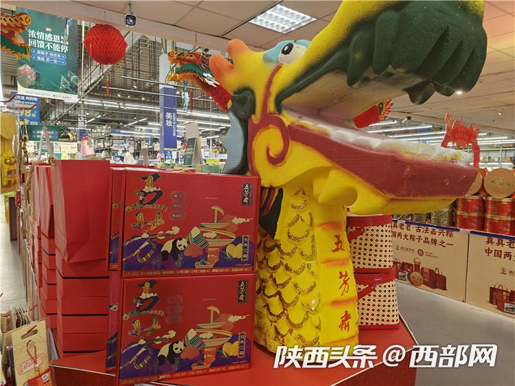 超市卖场内浓浓的端午氛围
