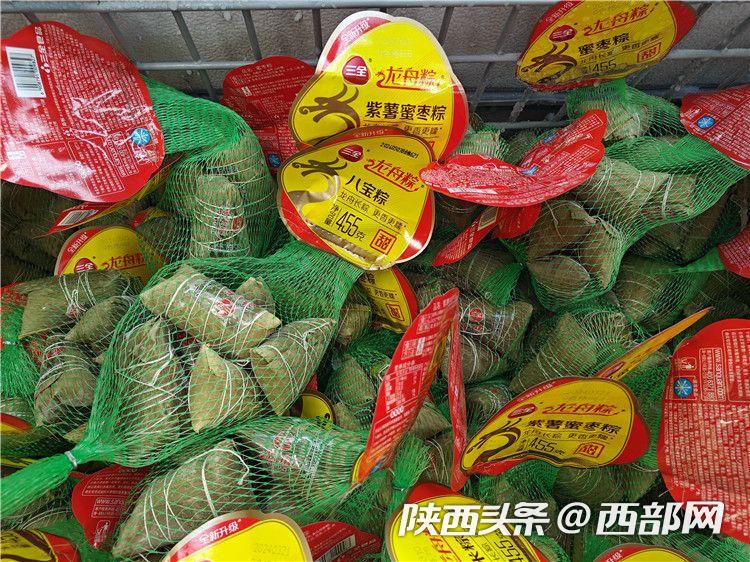 市场上销售的传统口味粽子