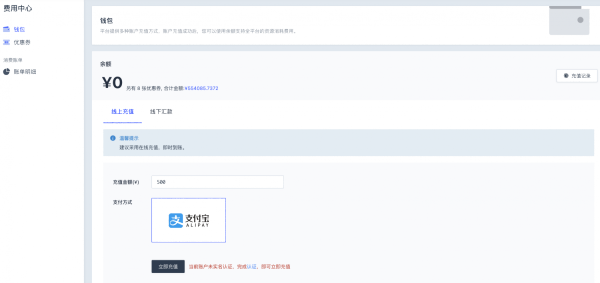 怎么样才算是正规的平台 b5e9-dab3906f831e15e87294558ac9acba79.png