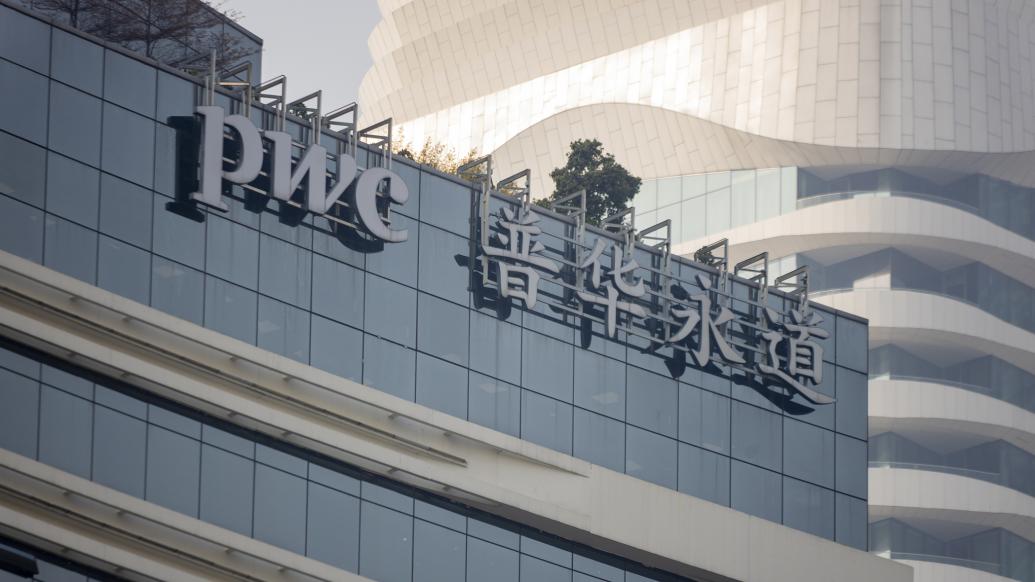 普华永道 视觉中国 资料图