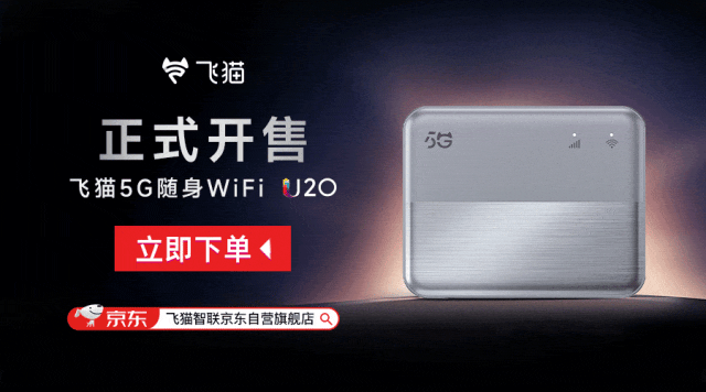 399 ԪèƳ 5G  Wi-Fi U20ΪƶӲʹ