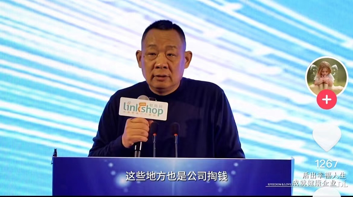 图片来源:于东来抖音账号