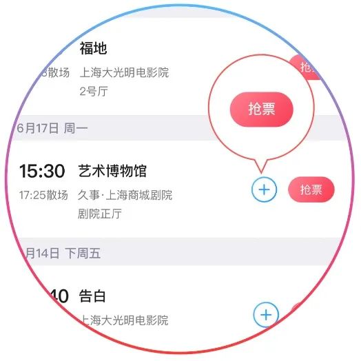 (示例图)