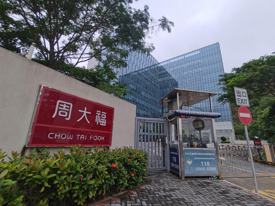 每经记者孔泽思摄