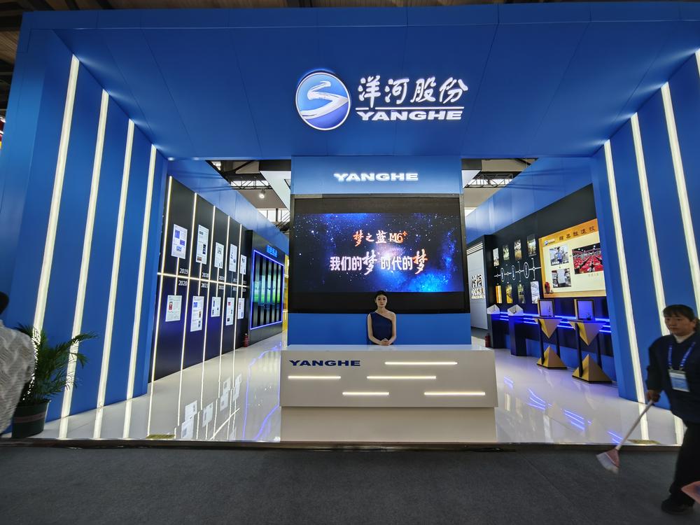 (图说:洋河股份展台 财联社记者 朱万平摄)