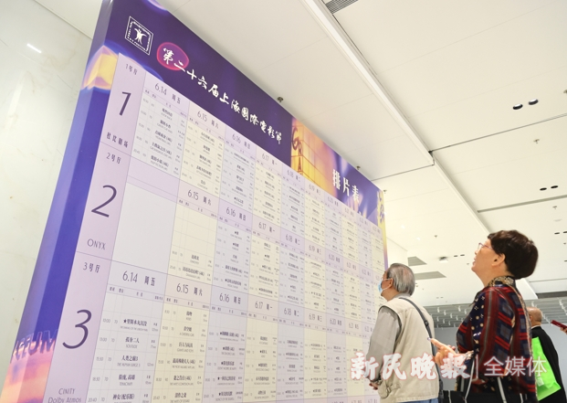 上海影城开票现场 新民晚报记者 王凯 摄