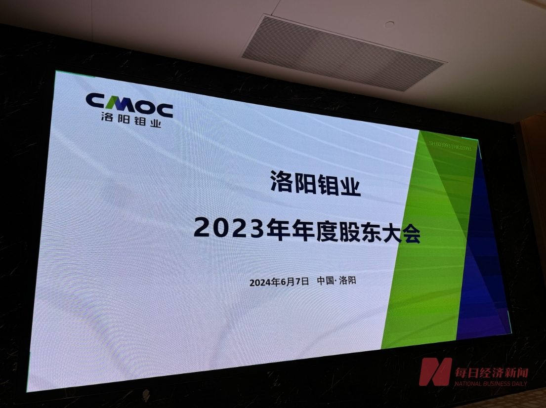 图片来源:每经记者 王佳飞 摄