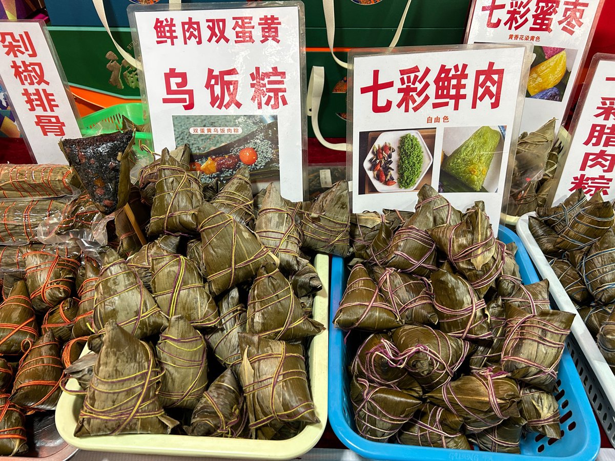 “赵粽子”店铺推出的“乌饭粽”和“七彩粽”。武茹玉 摄
